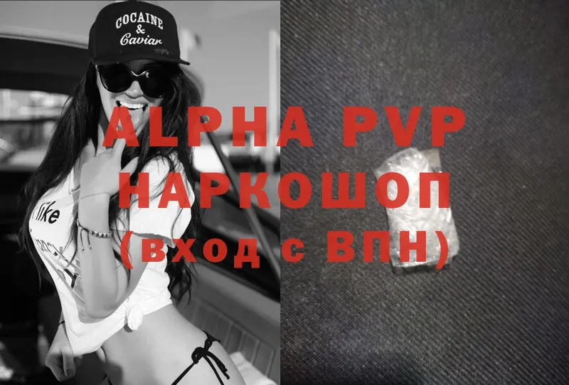 Alfa_PVP VHQ Валдай